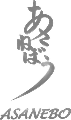 Asanebo